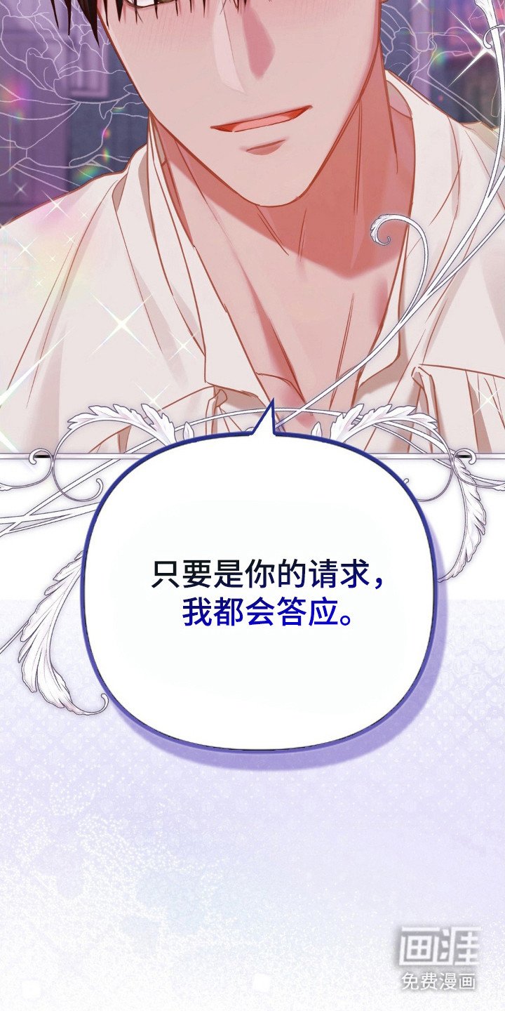 第14章：深夜来访