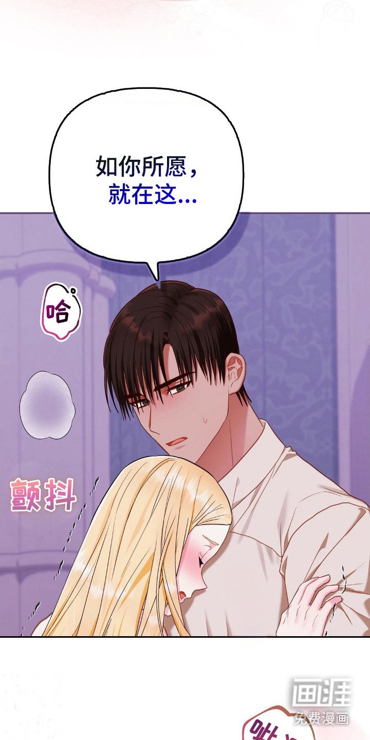 第14章：深夜来访