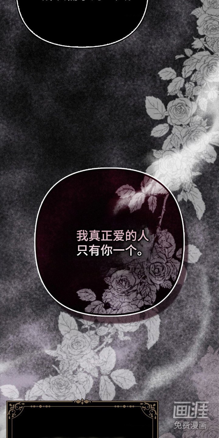 第2章：无助