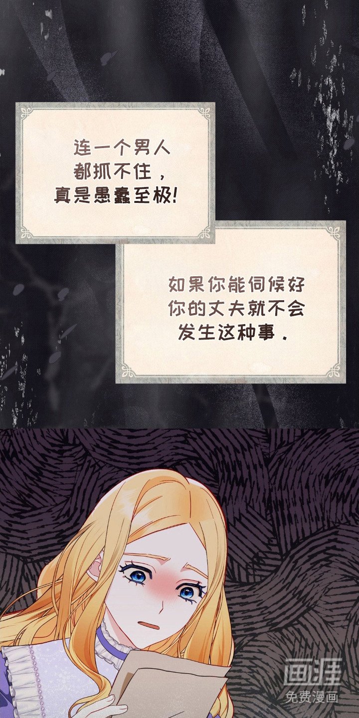 第2章：无助