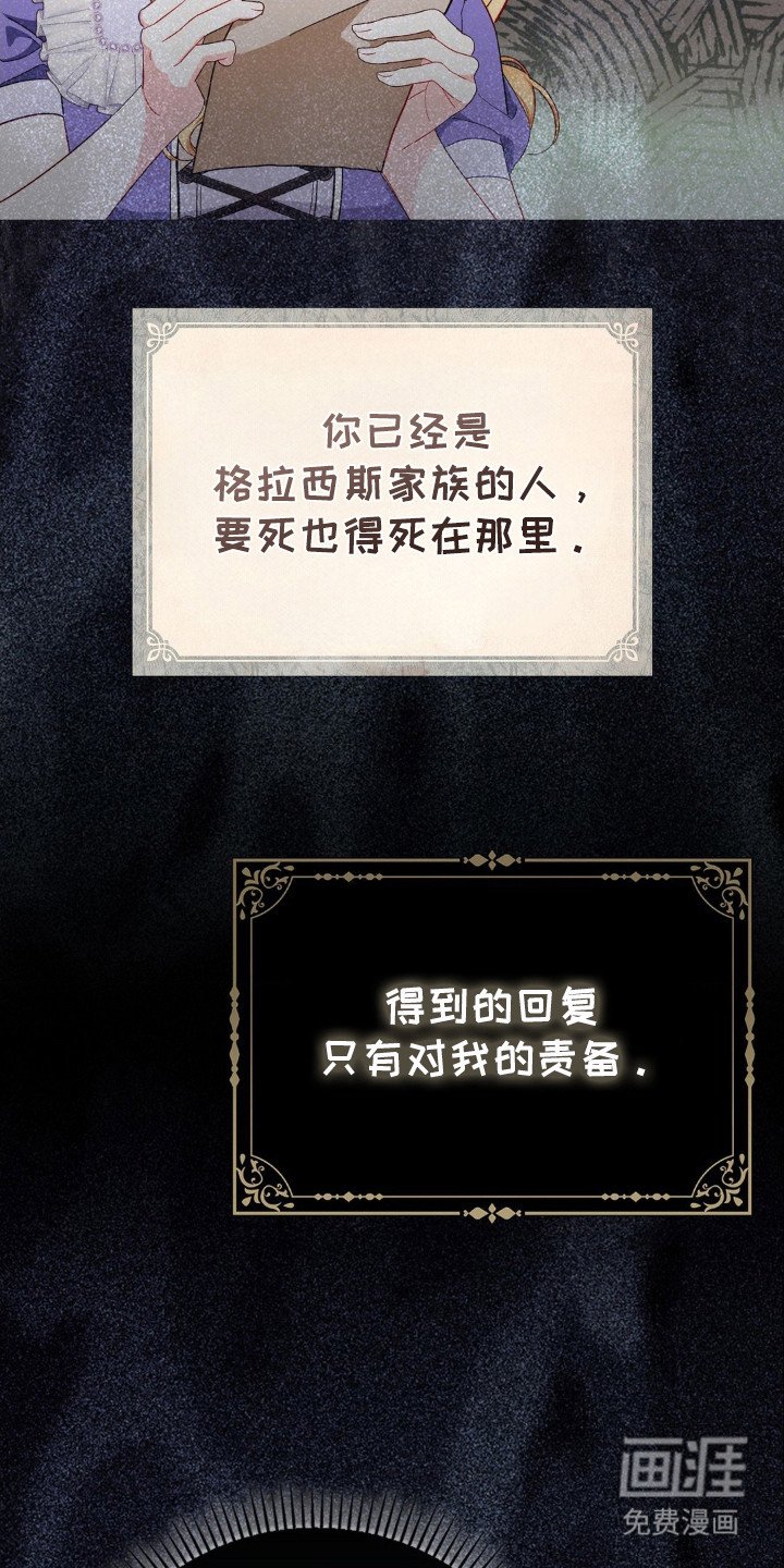 第2章：无助