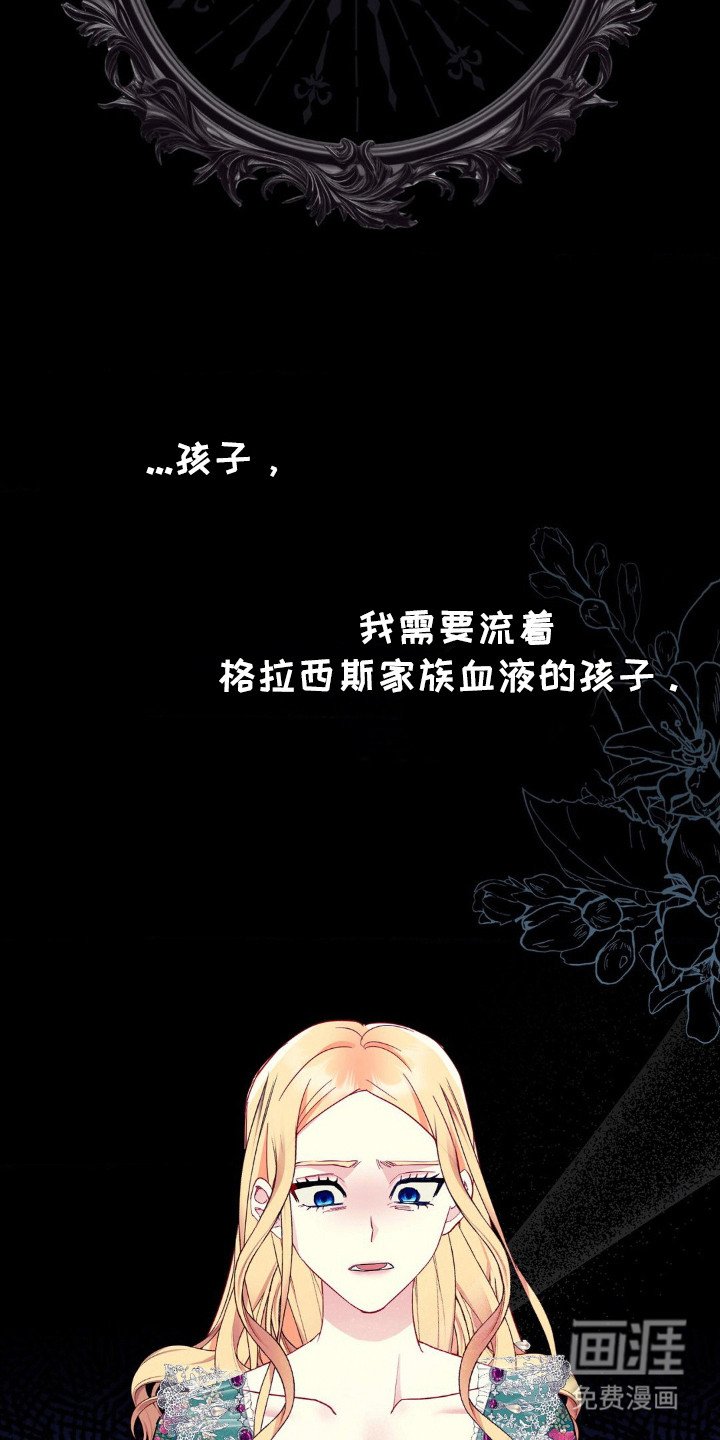第2章：无助
