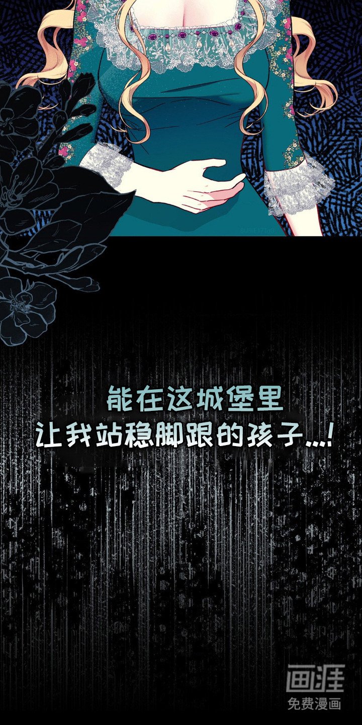 第2章：无助