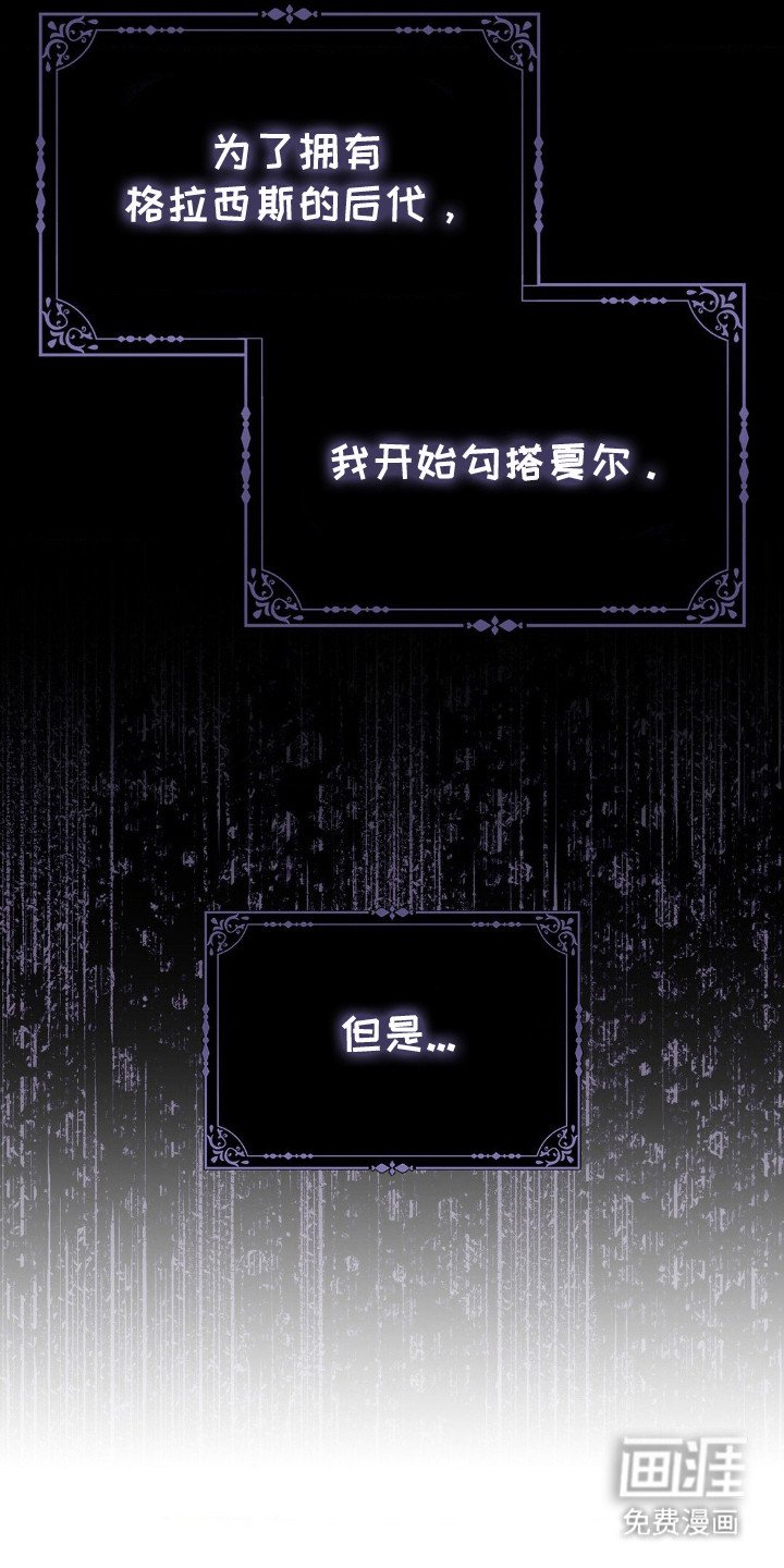 第2章：无助