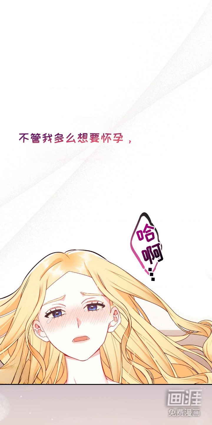第2章：无助