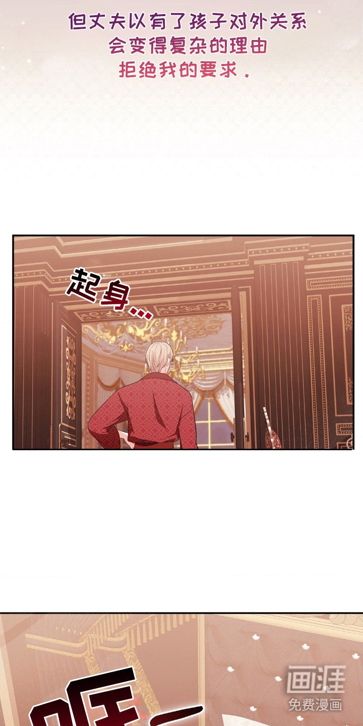 第2章：无助