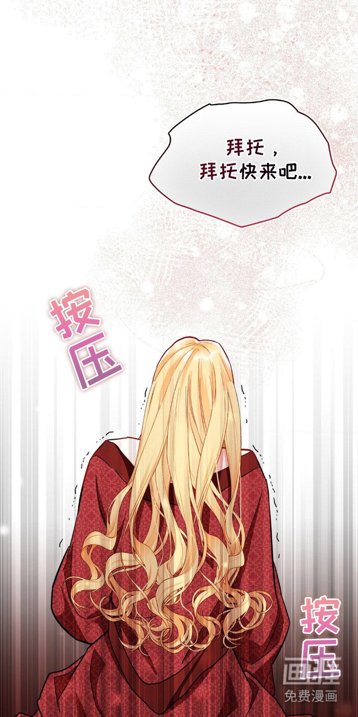 第2章：无助