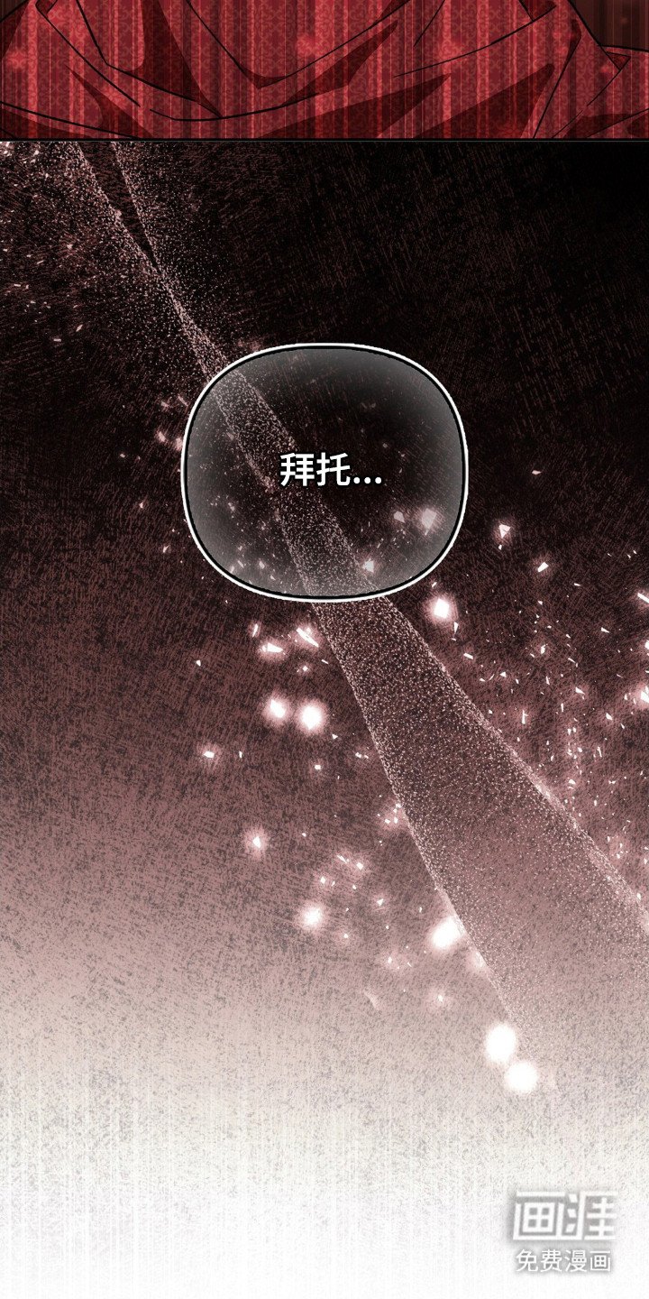 第2章：无助