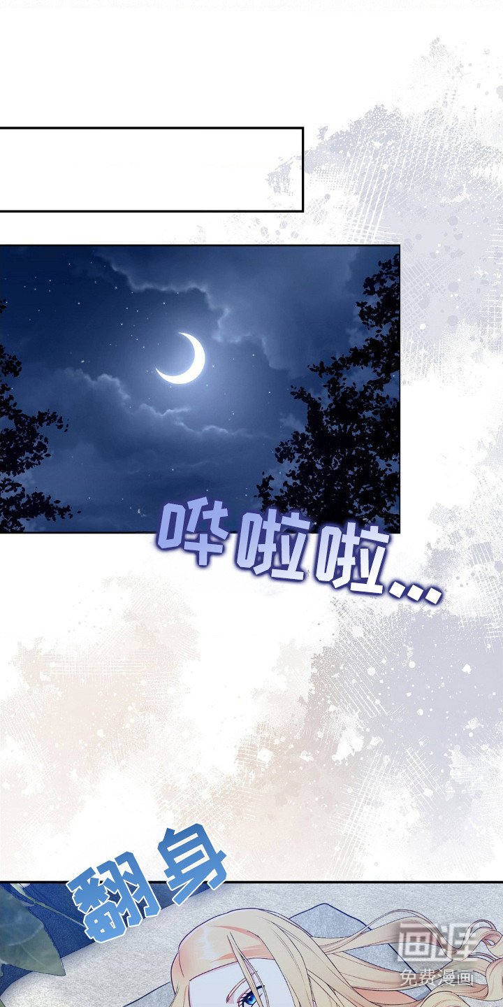第2章：无助
