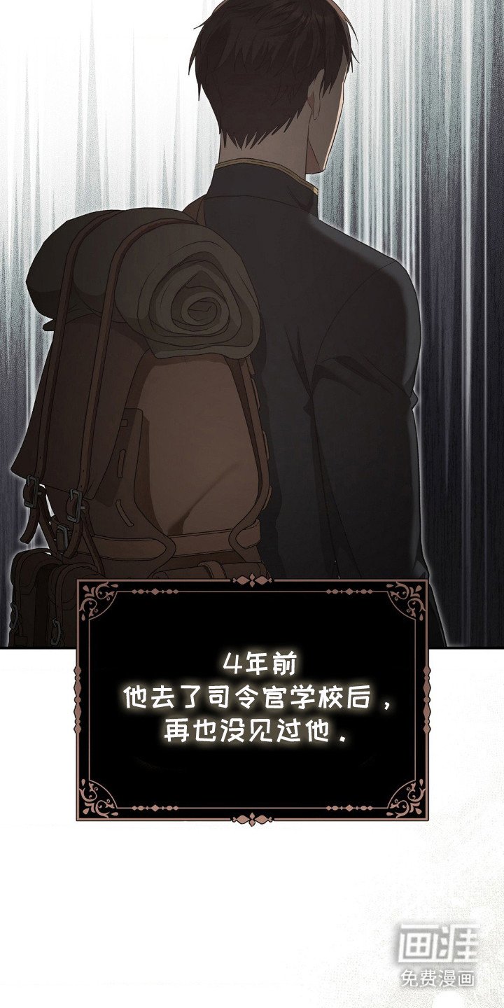 第2章：无助