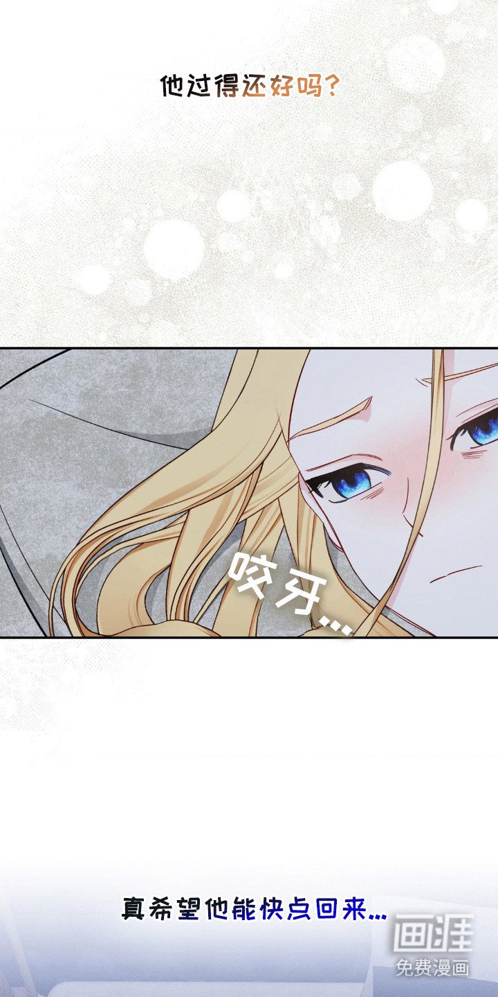 第2章：无助