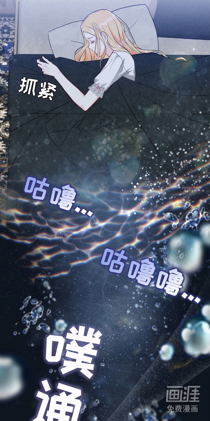 第2章：无助