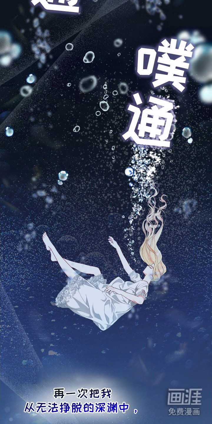 第2章：无助