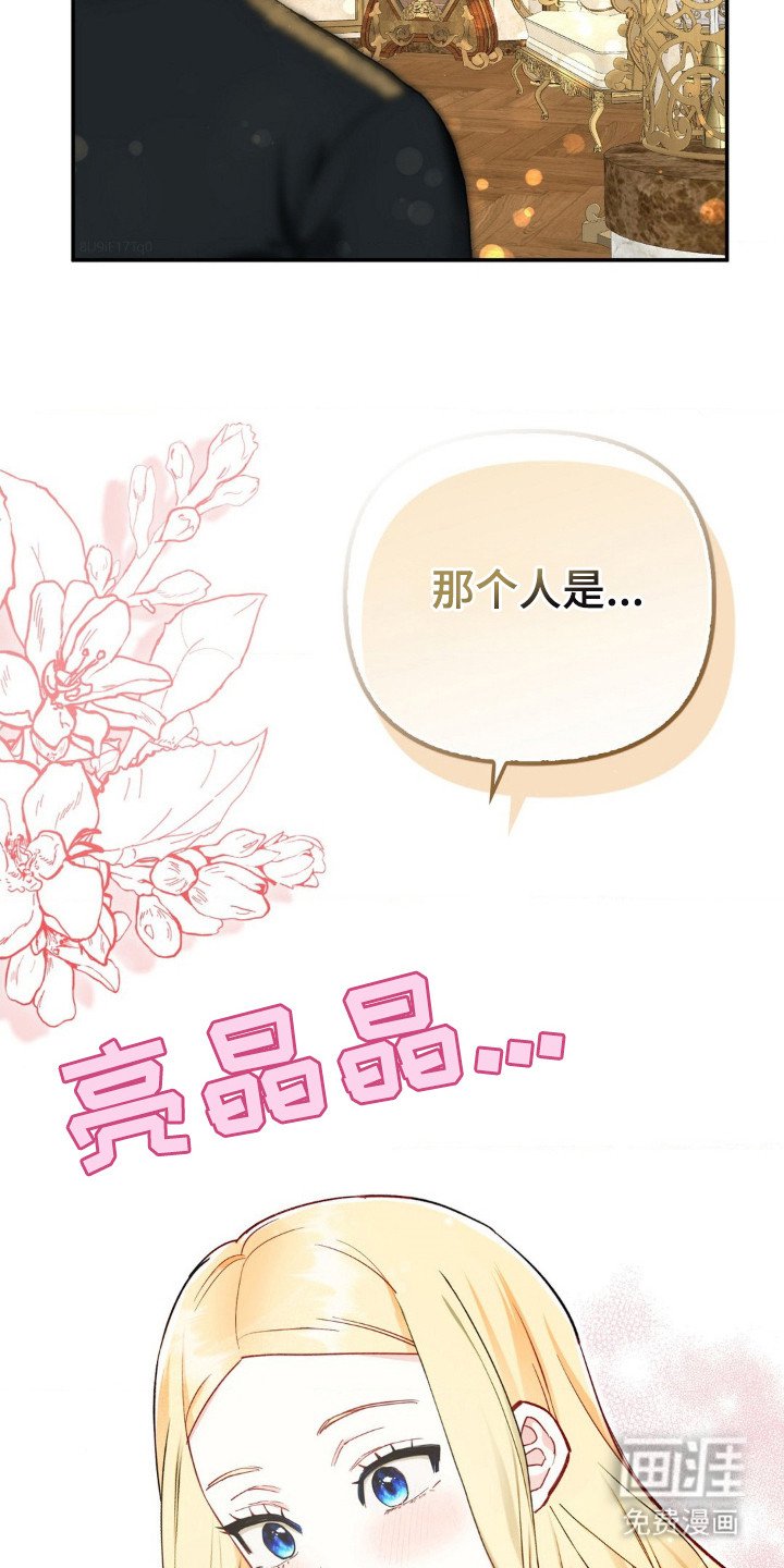 第3章：好久不见