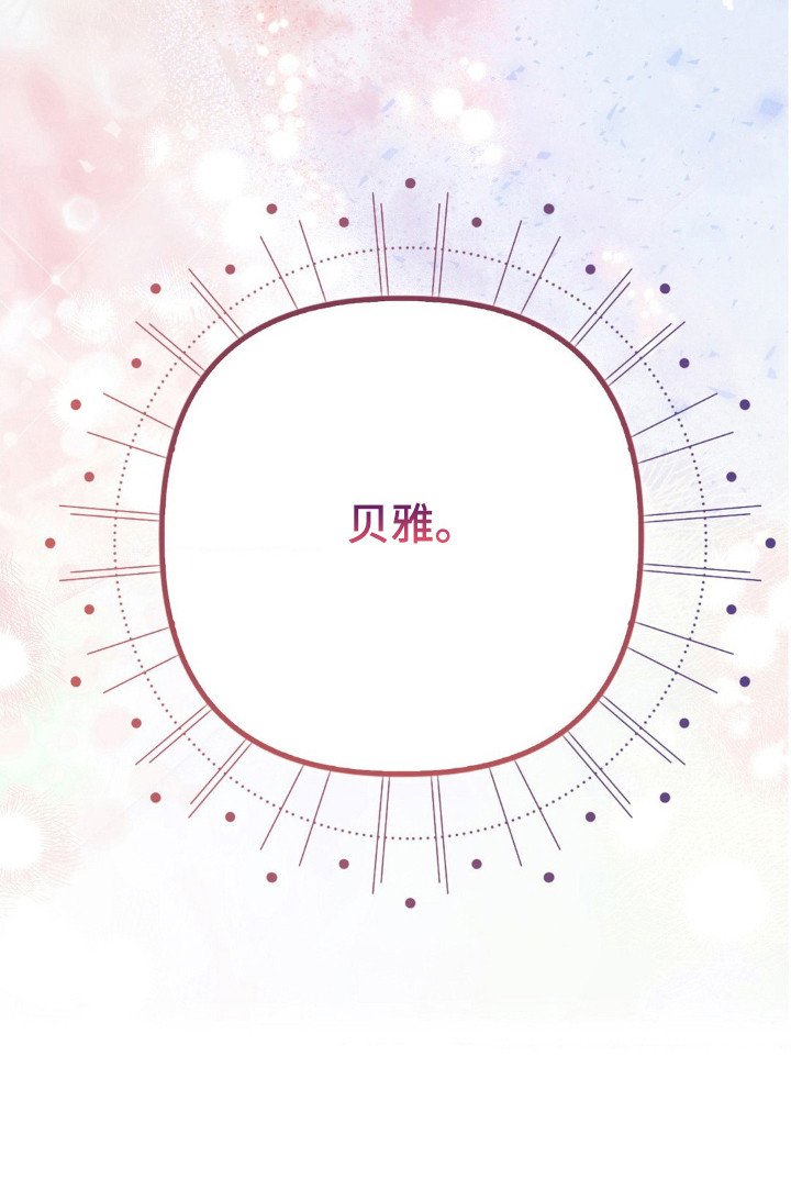 第3章：好久不见