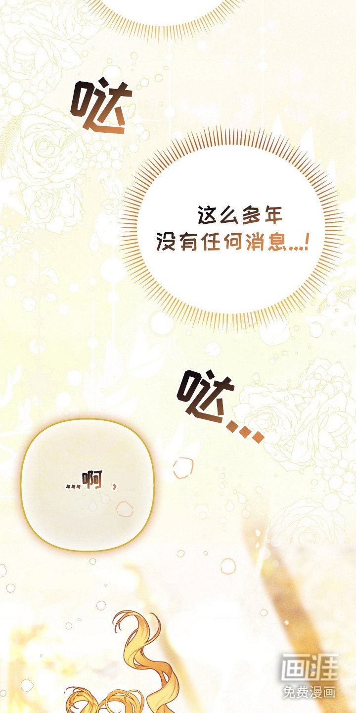 第3章：好久不见