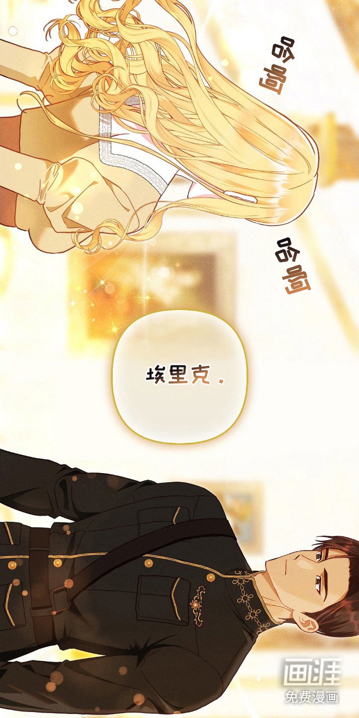 第3章：好久不见