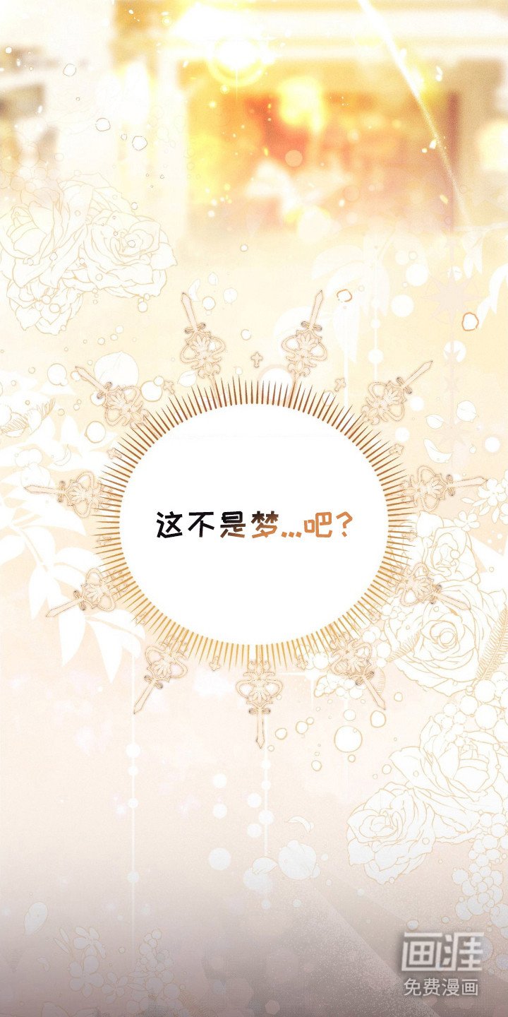 第3章：好久不见