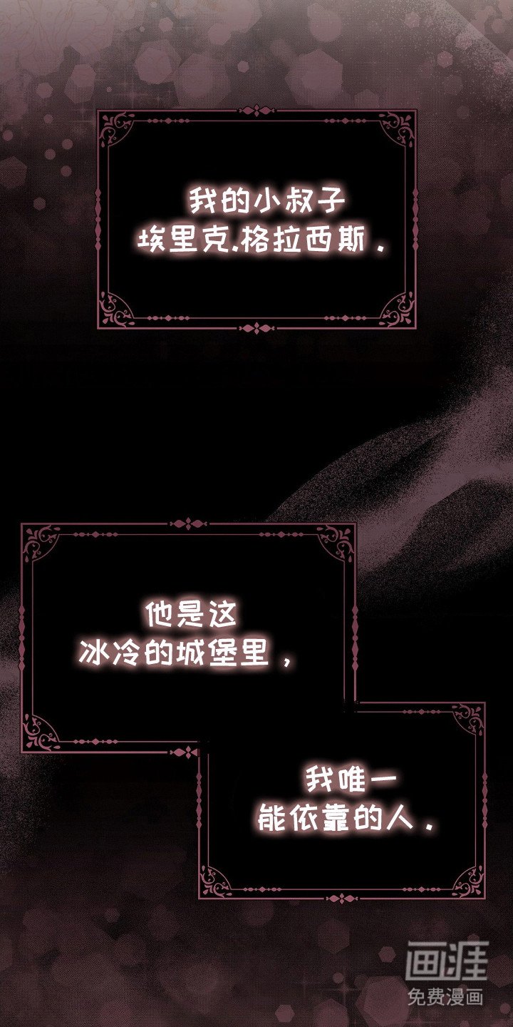 第3章：好久不见