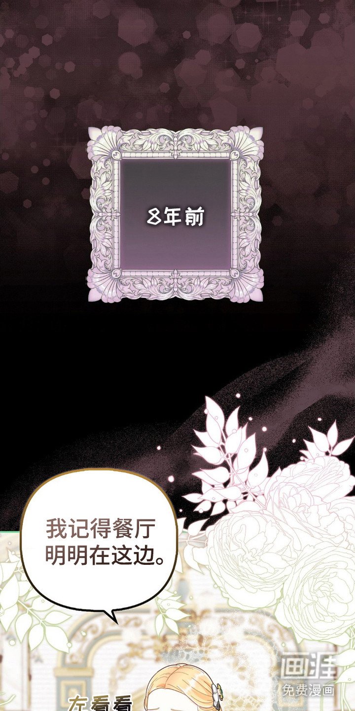 第3章：好久不见