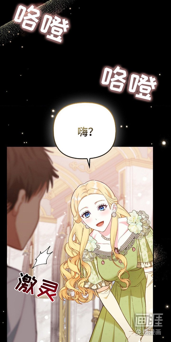 第3章：好久不见