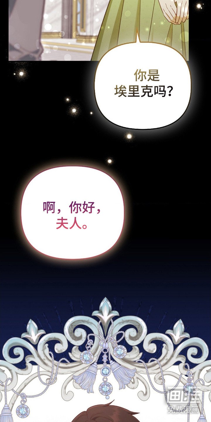 第3章：好久不见