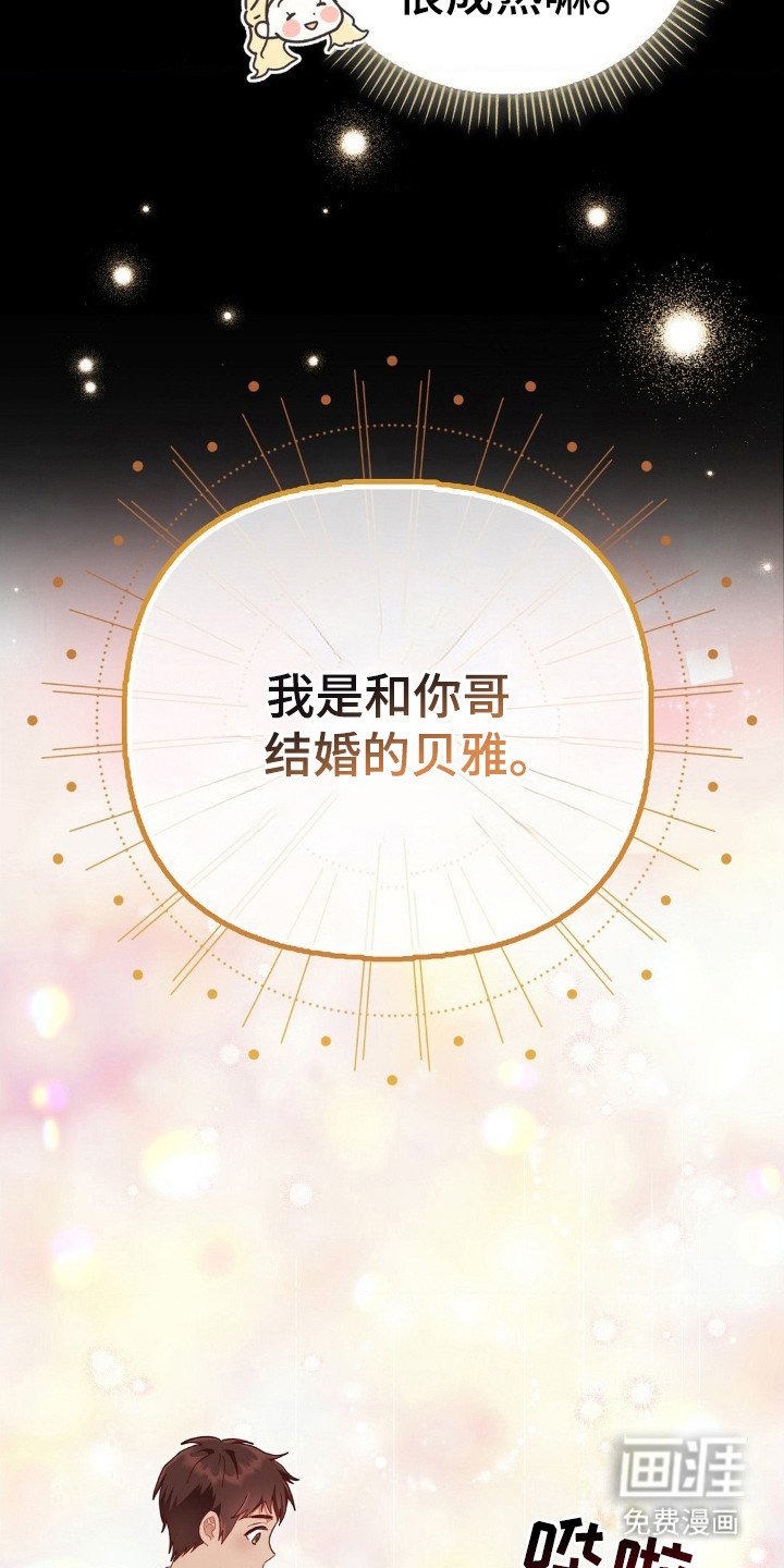 第3章：好久不见