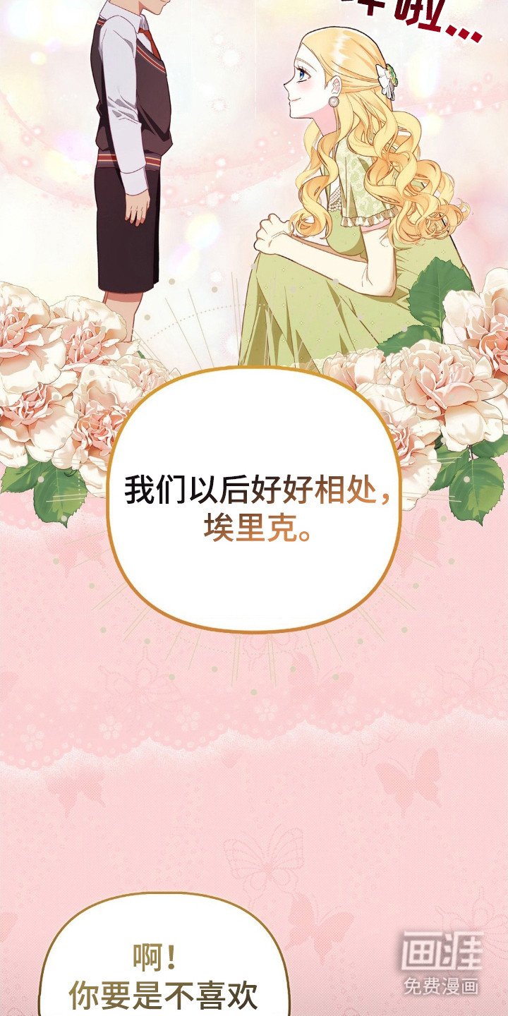 第3章：好久不见
