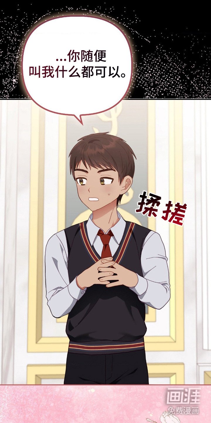 第3章：好久不见