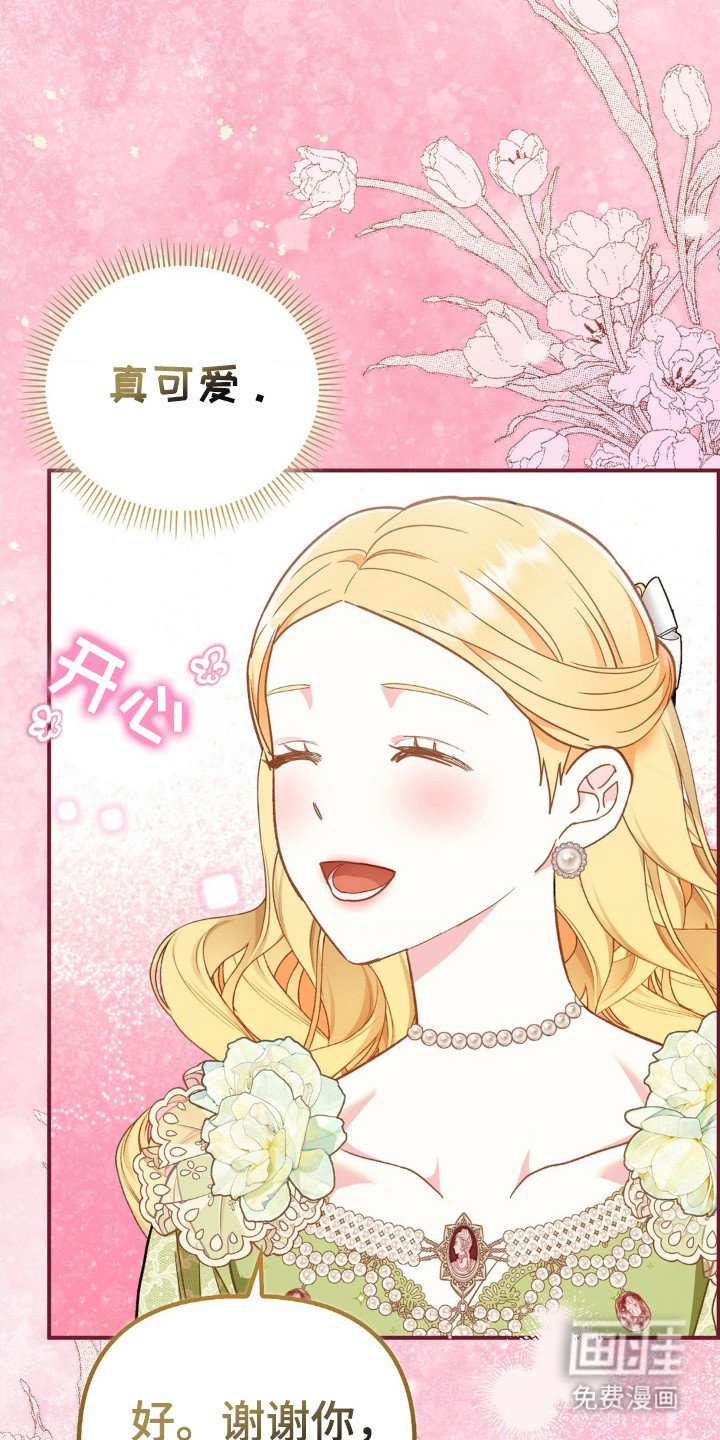 第3章：好久不见