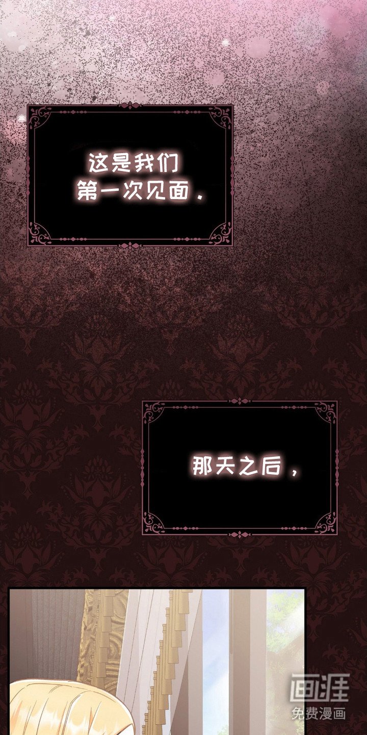 第4章：守护者