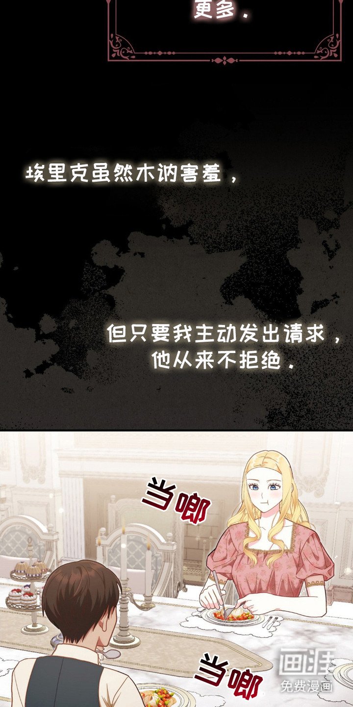 第4章：守护者
