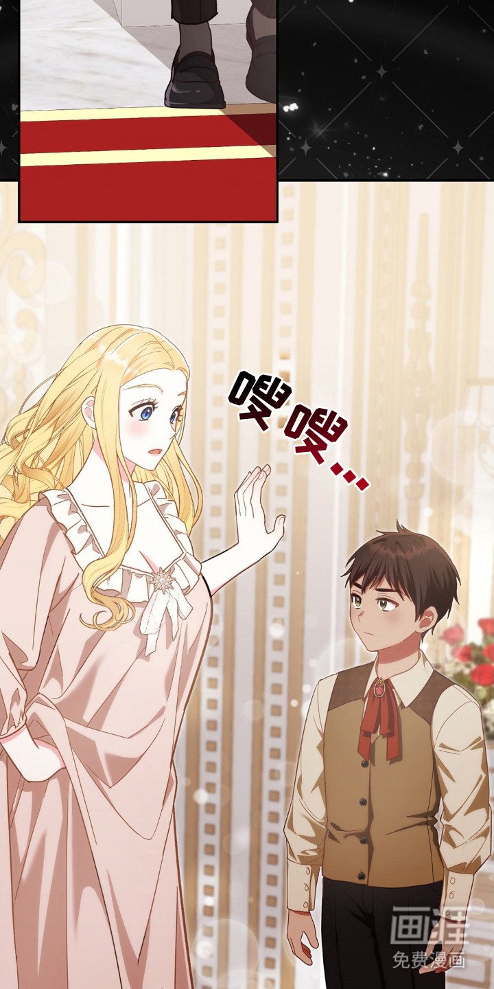 第4章：守护者