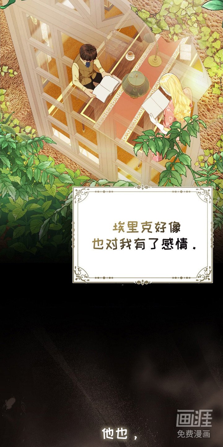 第4章：守护者
