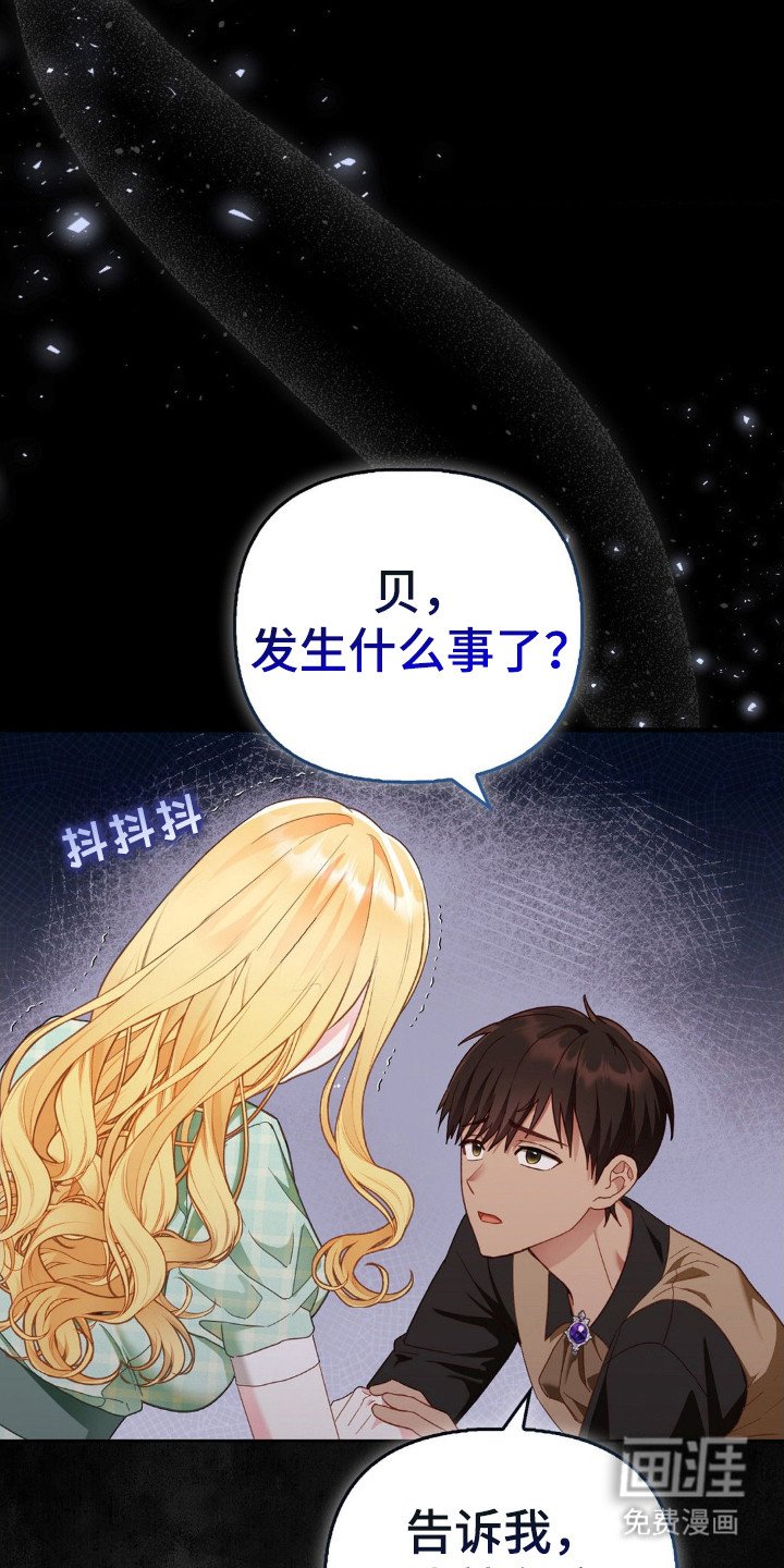 第4章：守护者