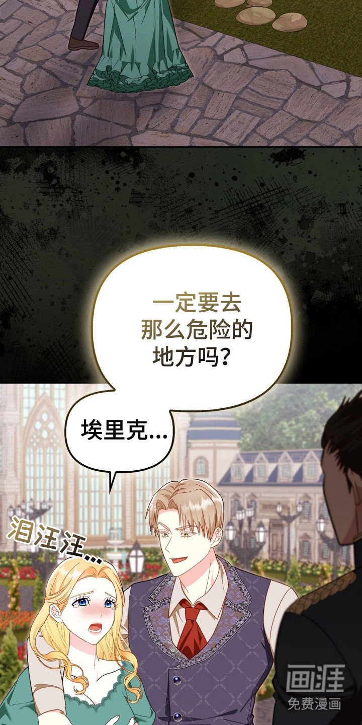第5章：长大了
