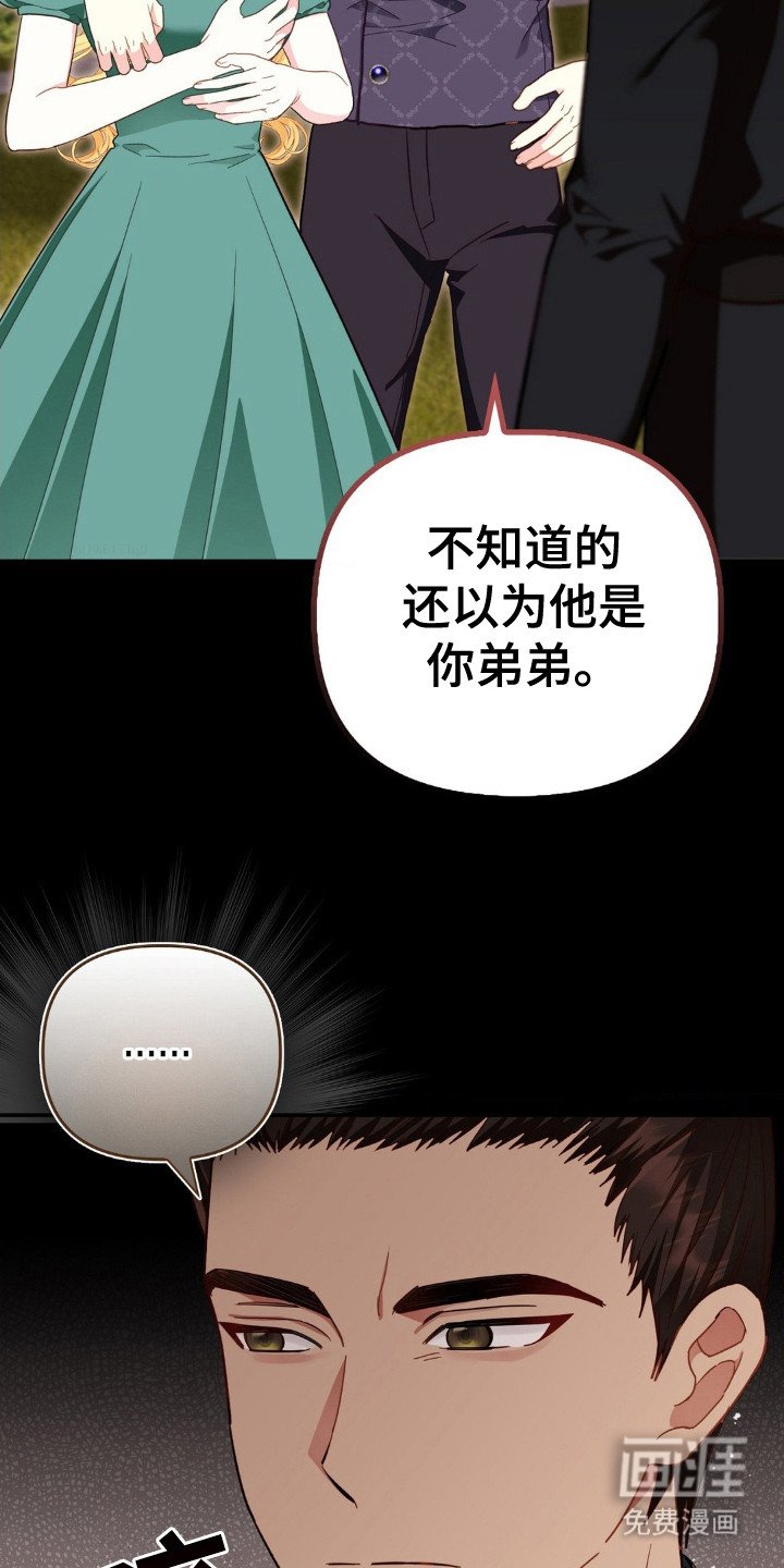 第5章：长大了