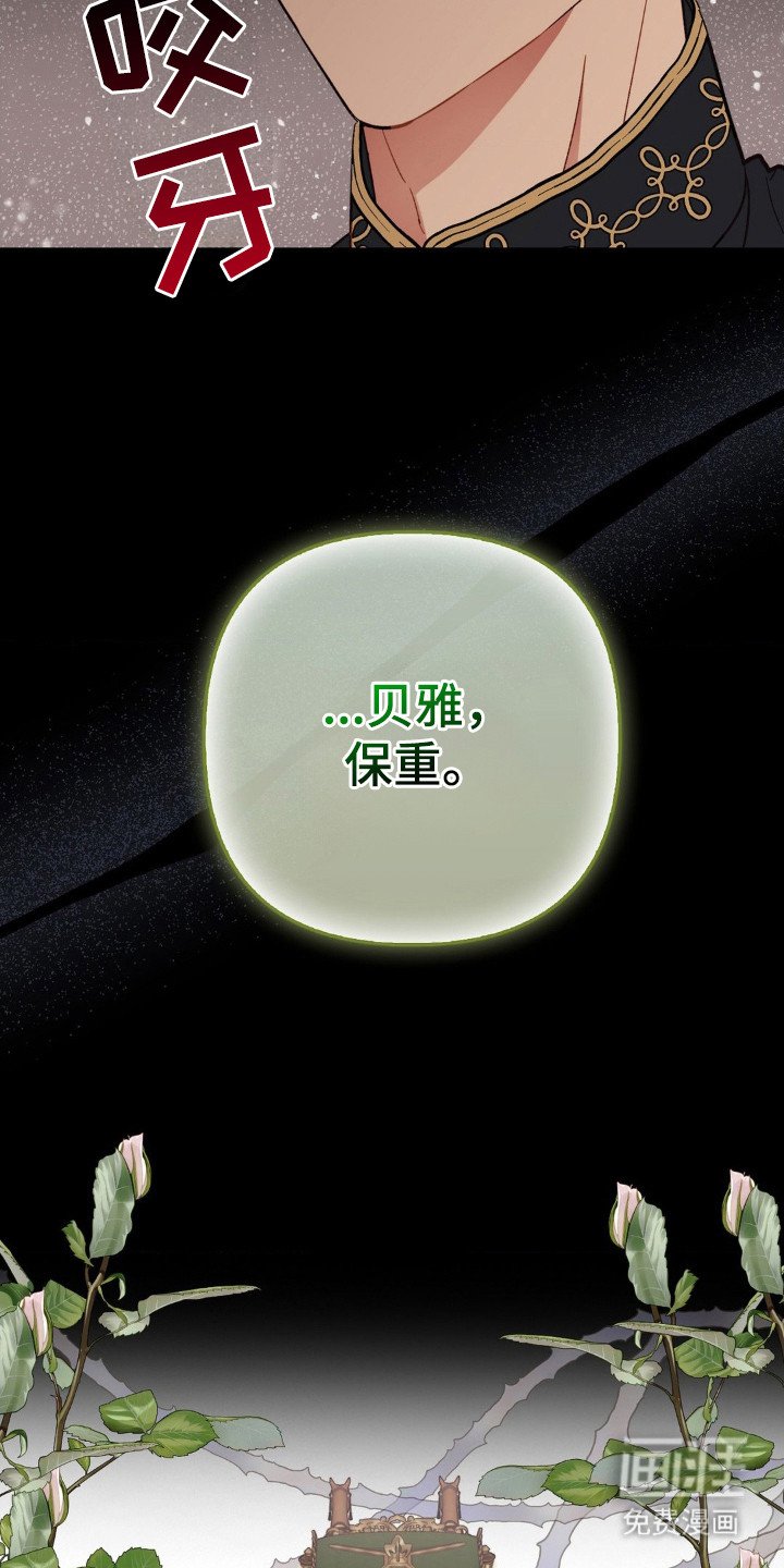 第5章：长大了