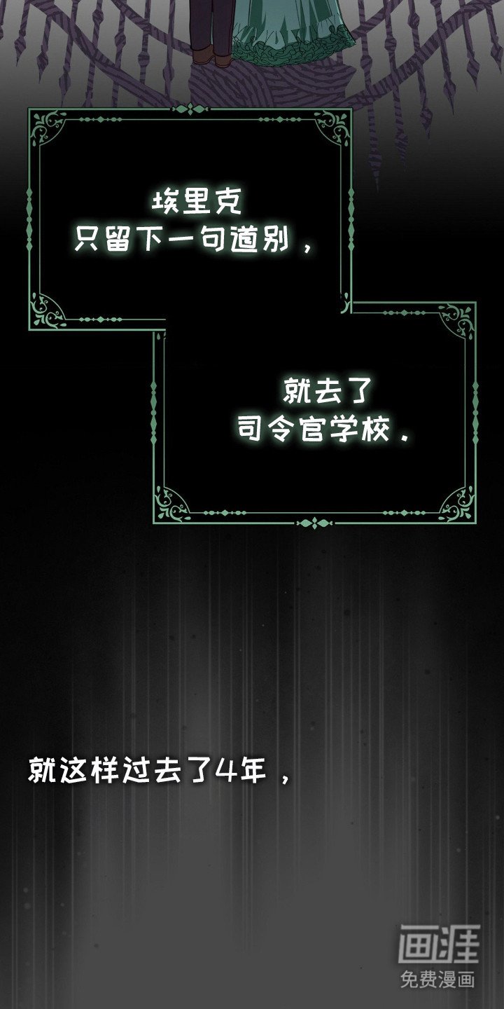 第5章：长大了