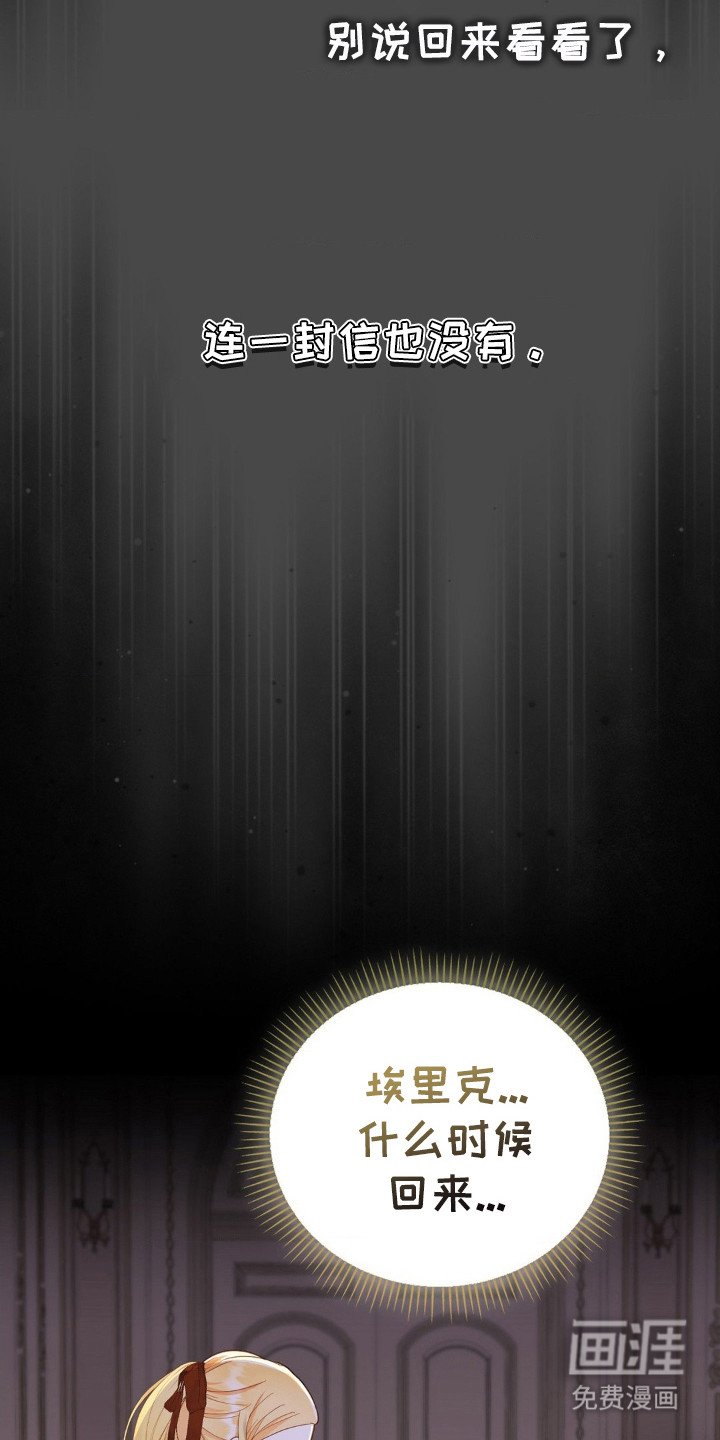 第5章：长大了