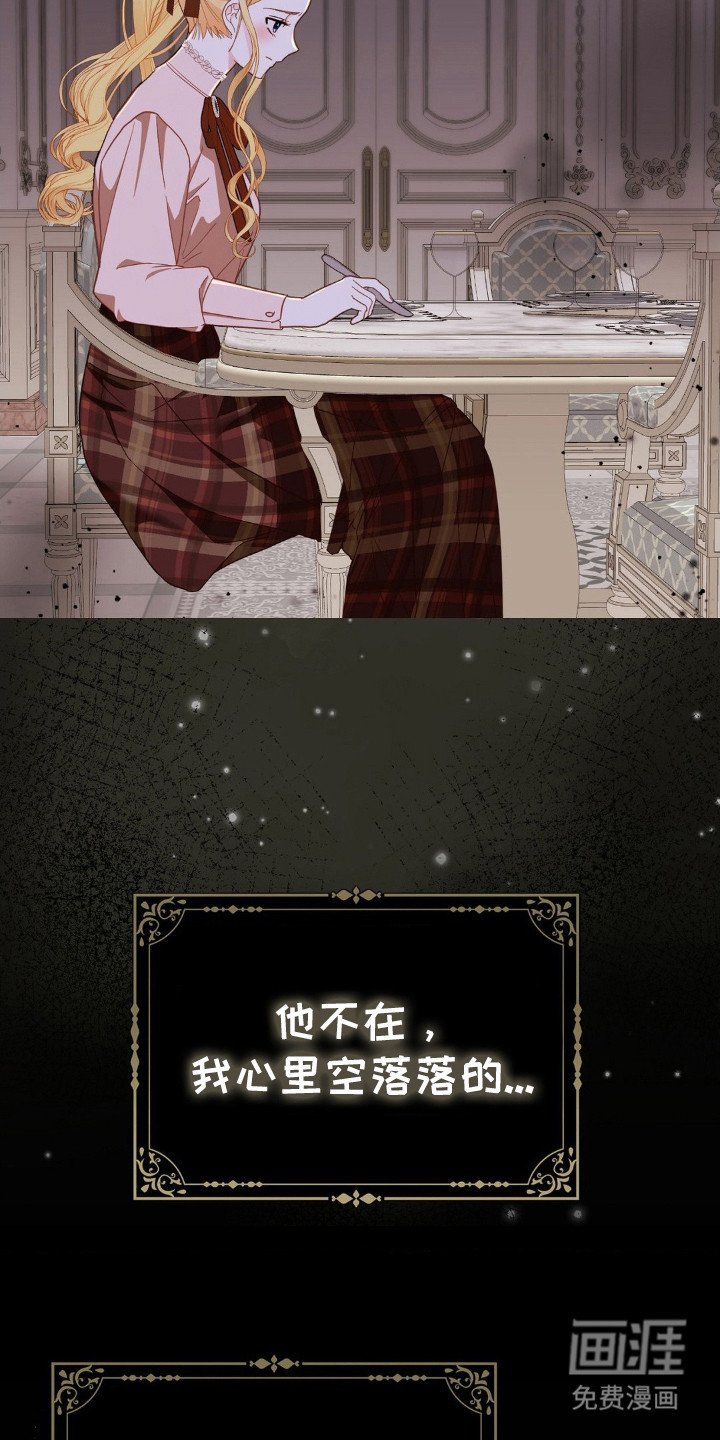 第5章：长大了