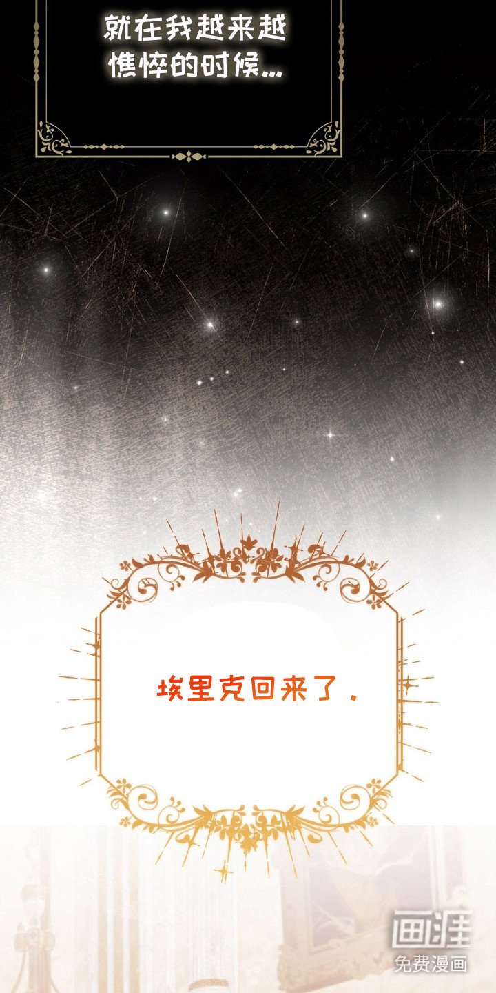 第5章：长大了