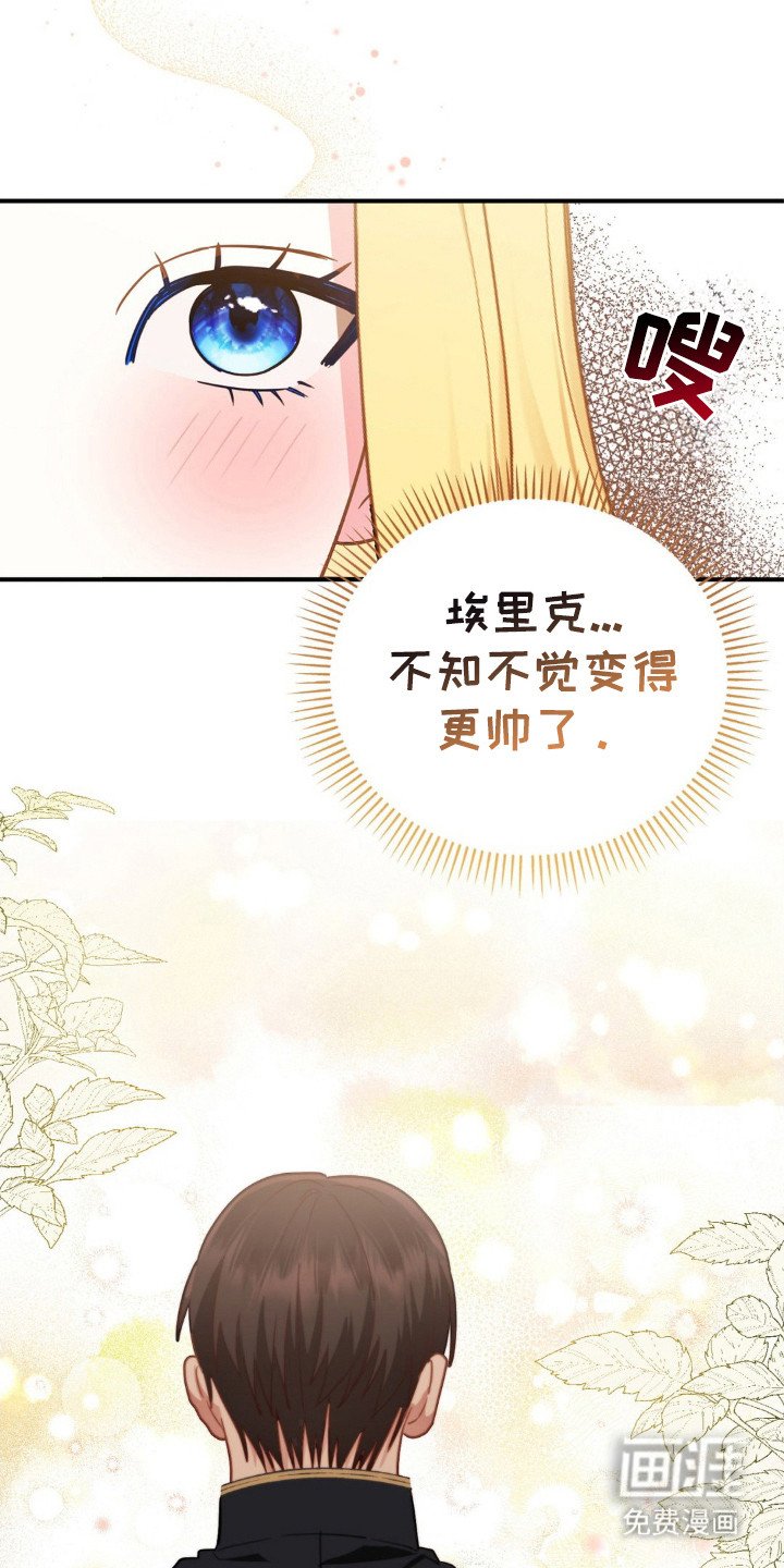 第5章：长大了