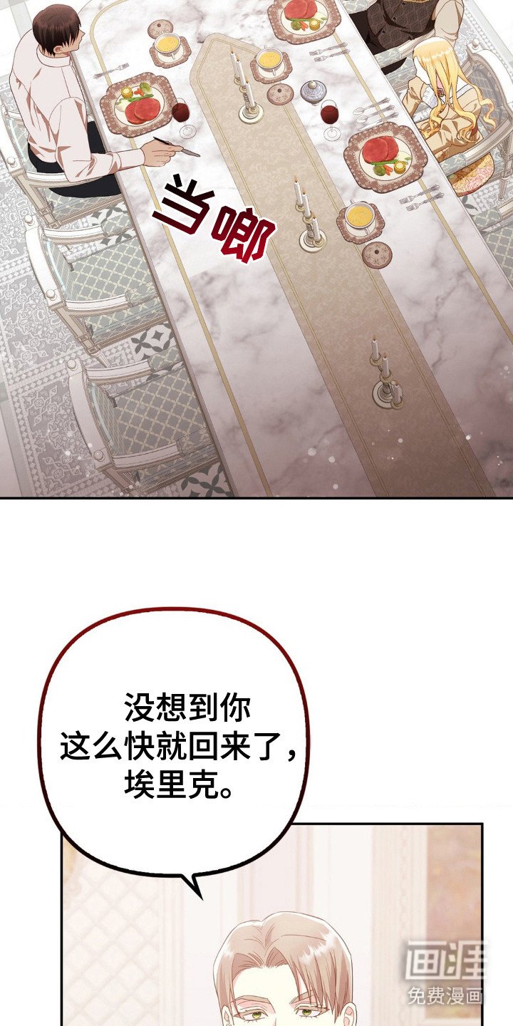第5章：长大了