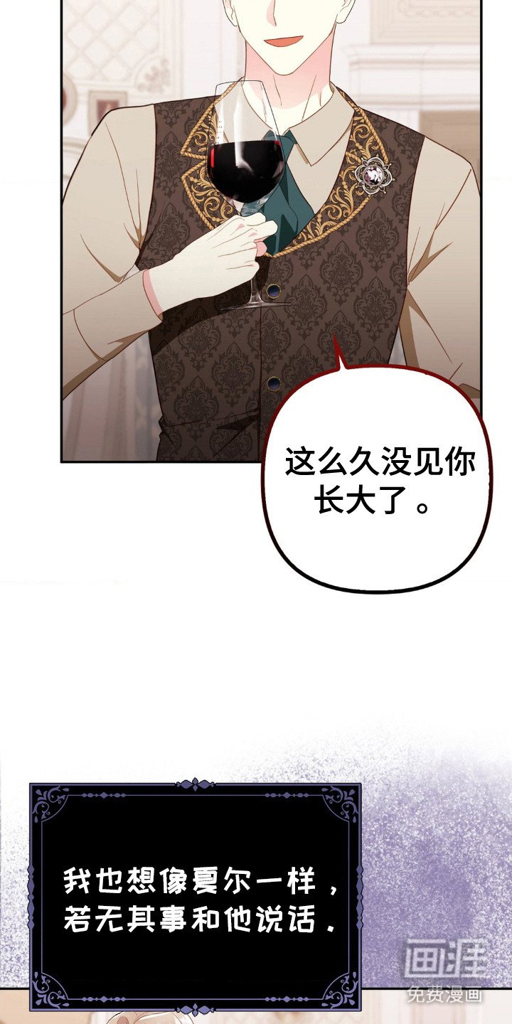 第5章：长大了