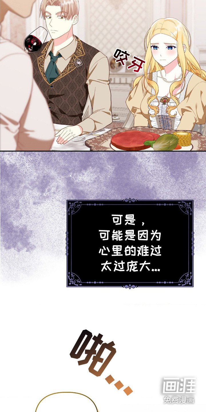 第5章：长大了