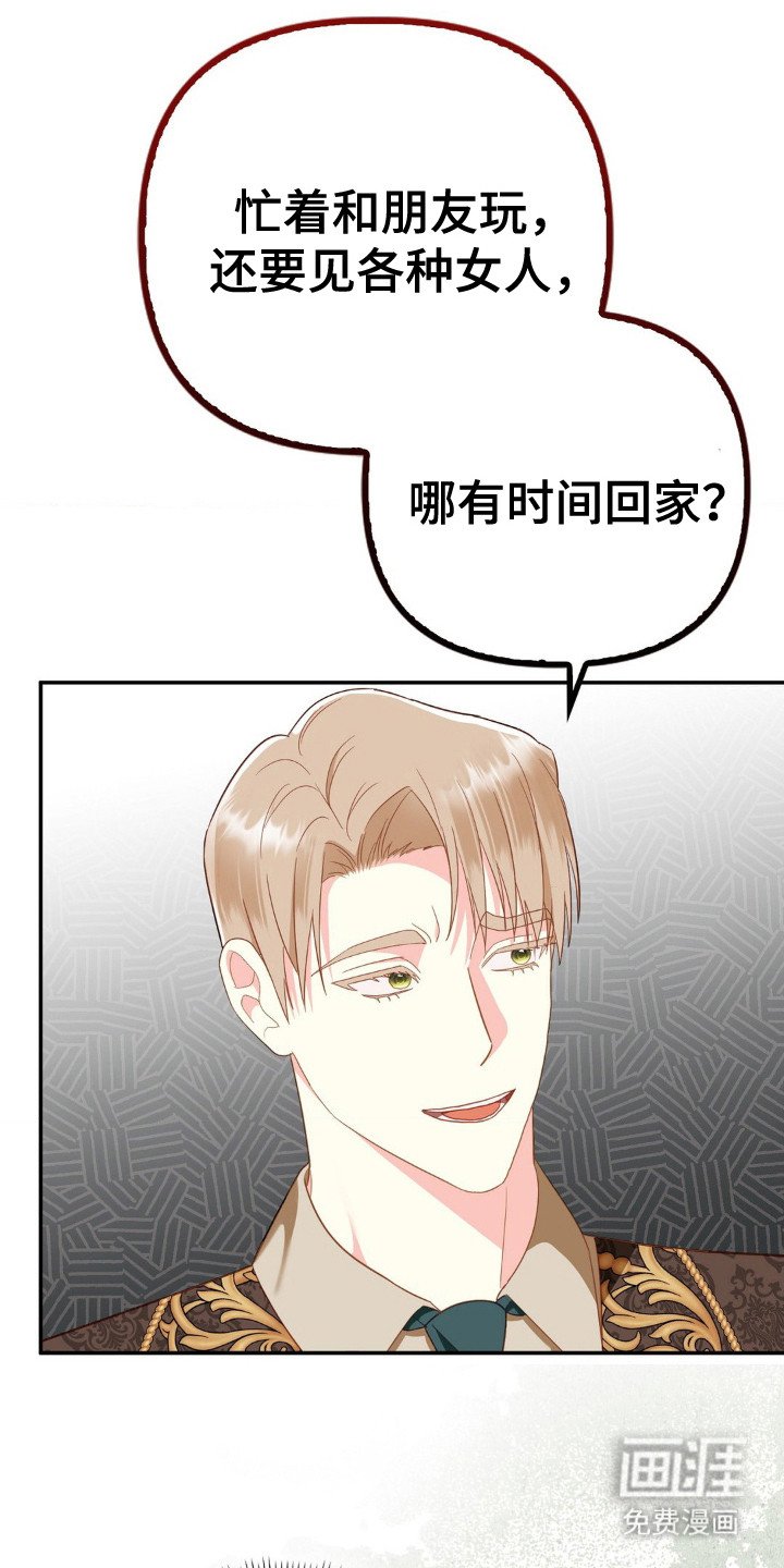 第5章：长大了