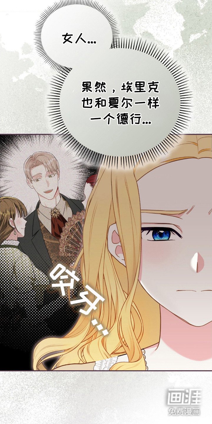 第5章：长大了