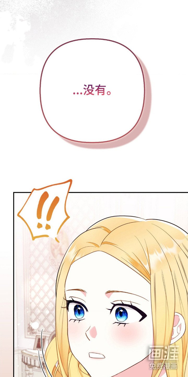 第5章：长大了