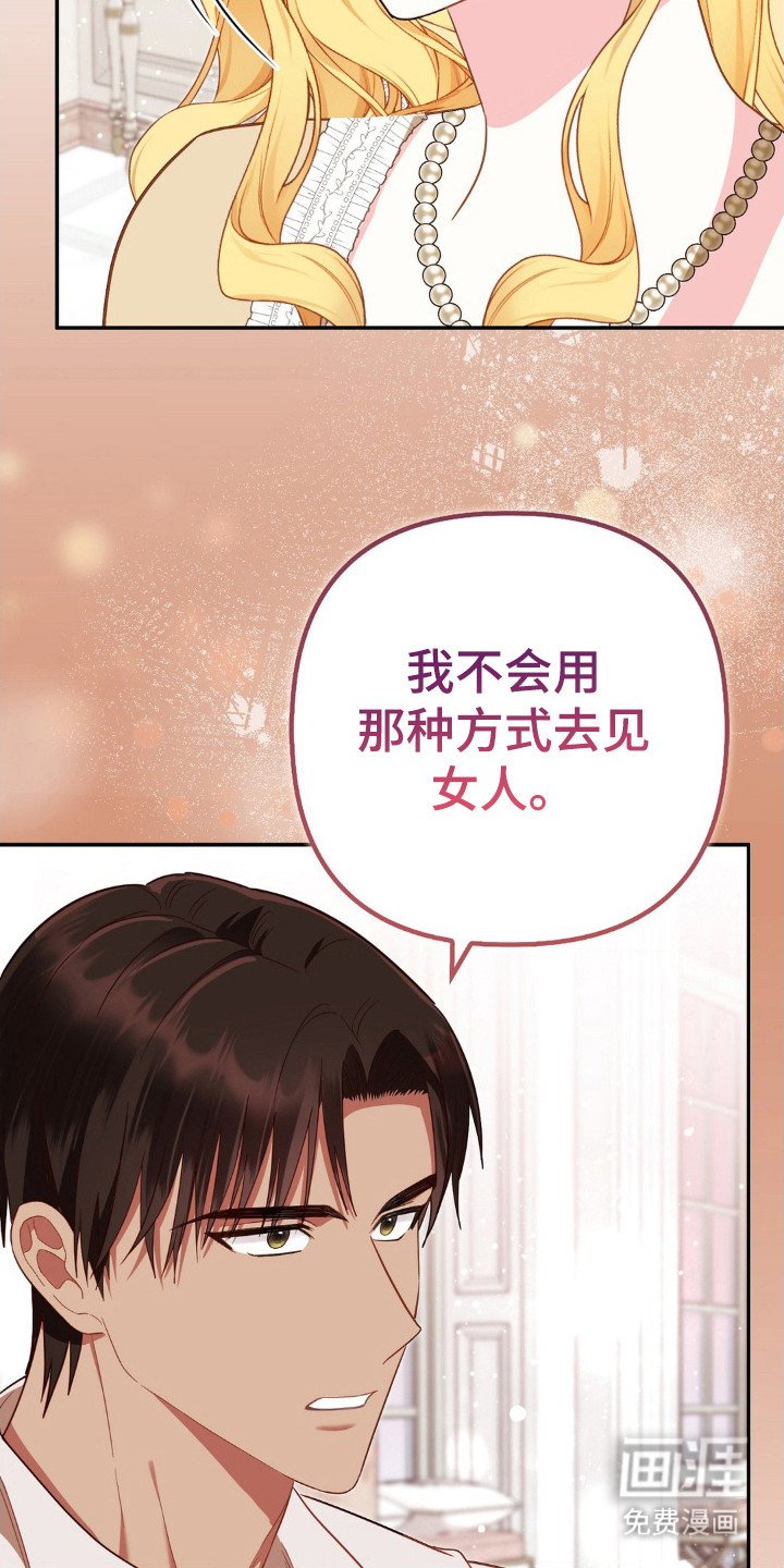 第5章：长大了